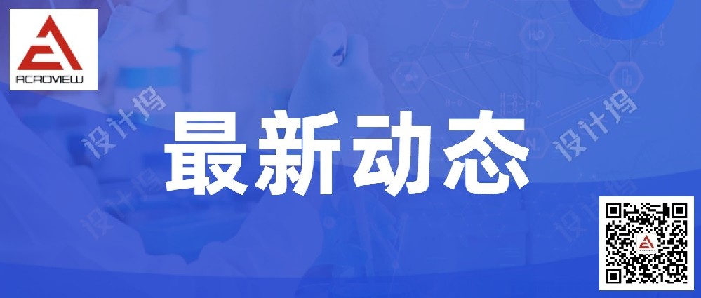 欢迎您莅临昂科技术“NEPCON ASIA 2020”亚洲电子生产设备暨微电子工业展览会