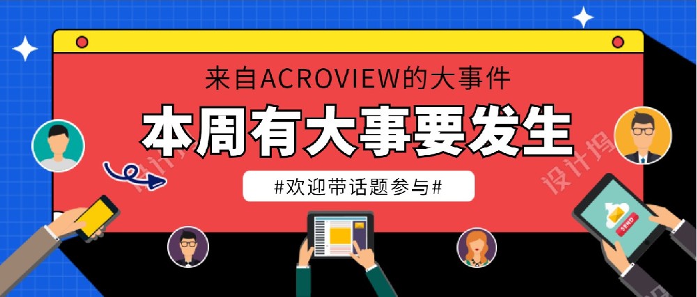 CMM 展第二天 | 昂科技术UFS烧录器展台收获满满，火爆不减！