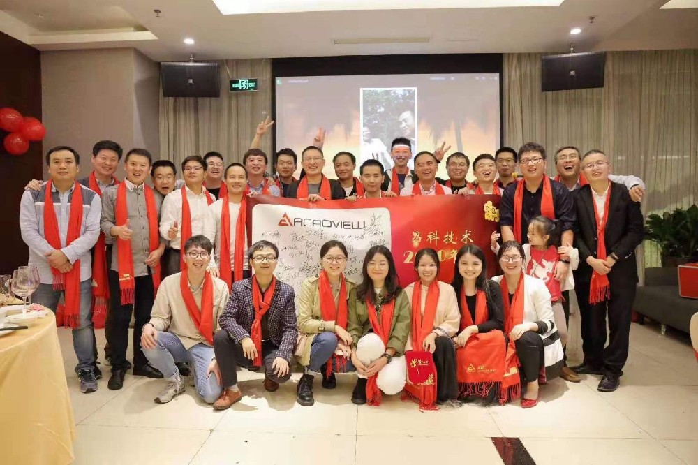 “感恩相伴，风雨同行” 昂科技术2020年会圆满成功！
