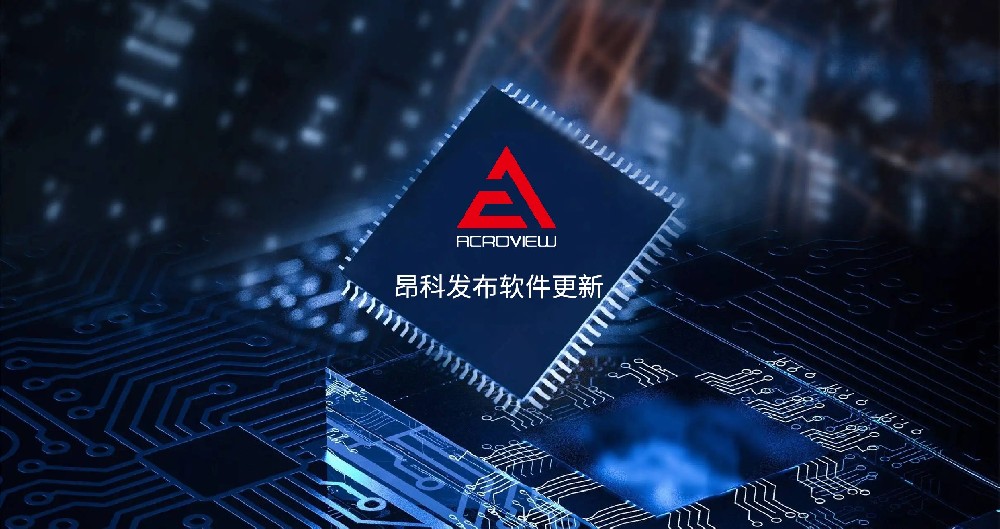 昂科自动烧录器 一周芯资讯（2022.10.17-10.22）